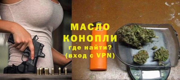 гашишное масло Бронницы